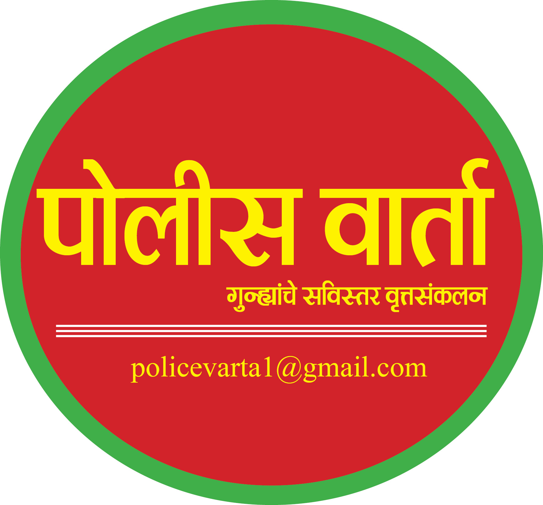 Police news
