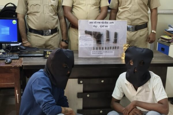 Gun, 10 cartridges seized in Mumbai। मुंबईत बंदूक, १० काडतूस जप्त