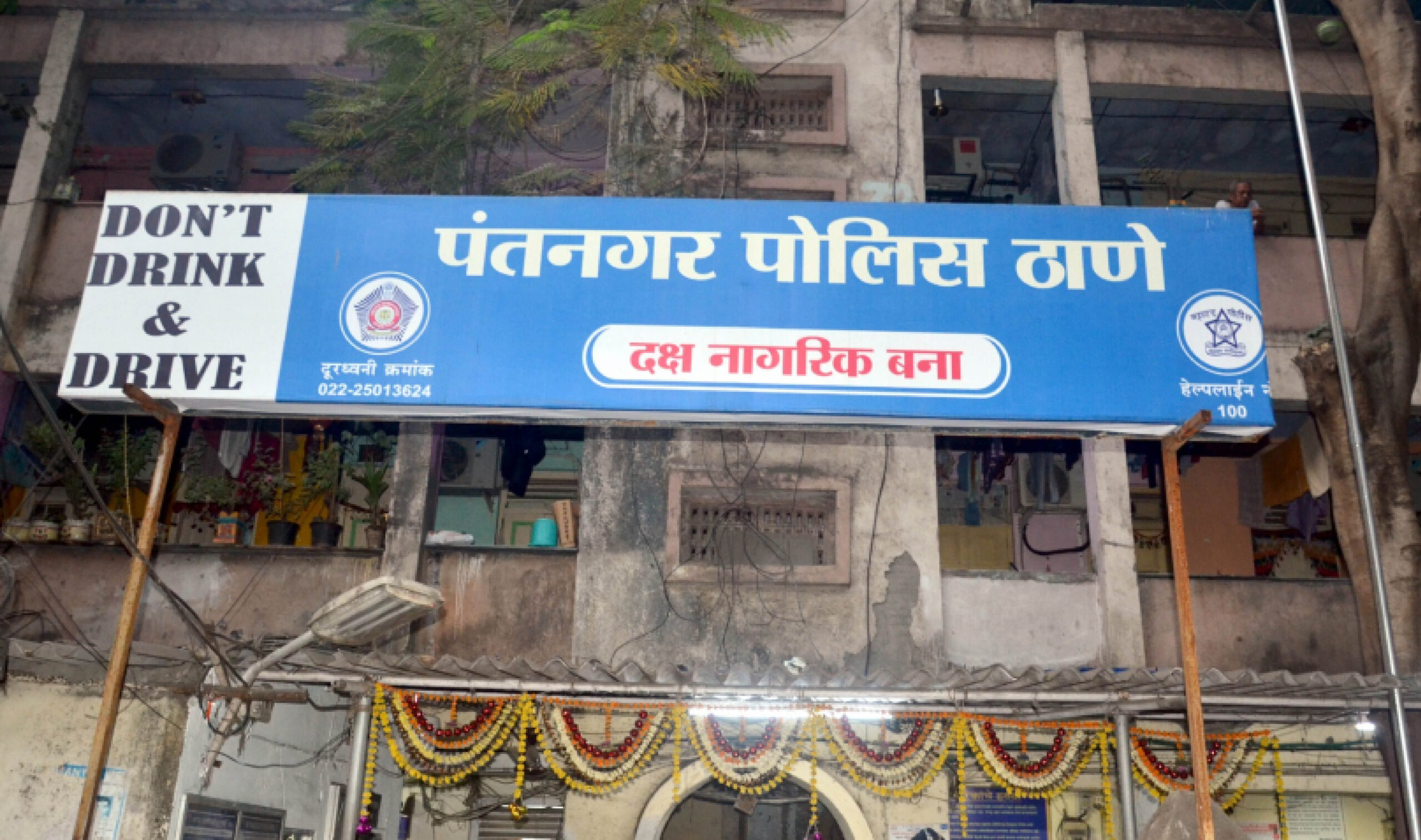 Mumbai Police news..jpg