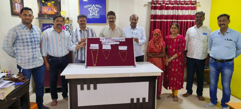 Thane grp