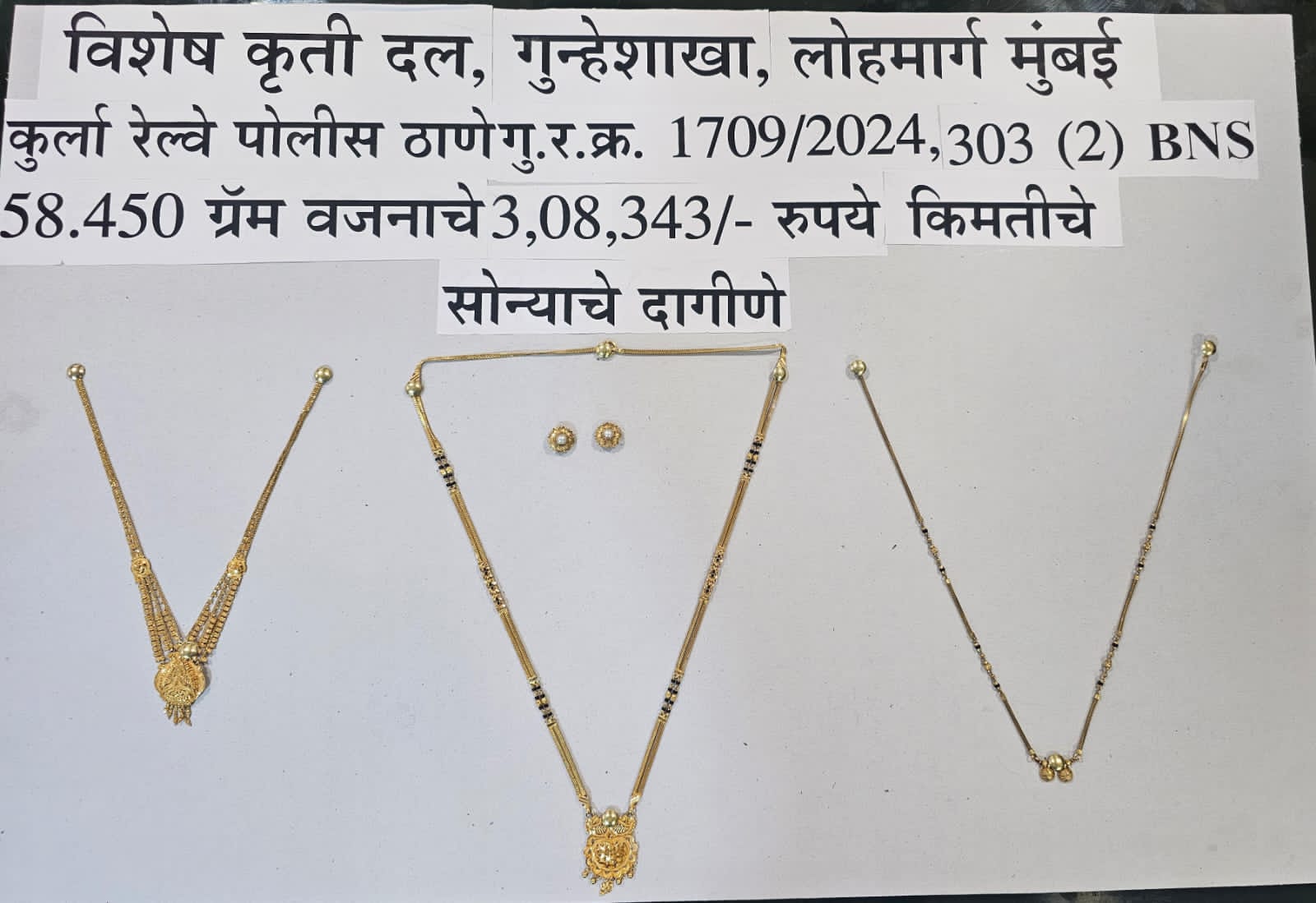 kalyan police